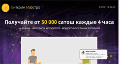 Desktop Screenshot of fabrika.tk